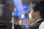 これはクソ客？北新地でタクシー運転手とトラブルになった動画が(´･_･`)