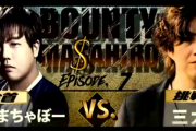 【スト5】ミスター最適解まちゃぼー陥落、「BOUNTY MASAHIRO Ep.7」で三太郎が10-6で勝利