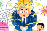 普通の人「週5働けます、一日8時間働きます、残業できます」←これｗｗｗｗｗｗｗｗｗｗ