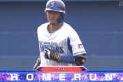 DeNA・大和、二塁打二塁打本塁打ｗｗｗｗｗｗ