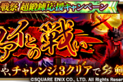 【質問】武器は15クリアでよかった！チャレンジ3にあったら初心者はいつとれるのか？