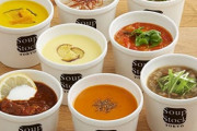 Soup Stock Tokyo（スープストックトーキョー）さん、価格設定ふざけ過ぎな件
