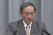【武漢肺炎】「共同通信の10人、感染者運転のハイヤーに乗車」官房長官