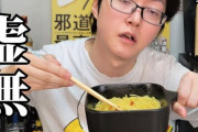 料理研究家リュウジとかいうただの当たり障りのない三流の料理をサムネ詐欺するYouTuber