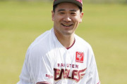 田中将大(楽)2勝1敗 防御率2.12 17回←なんJ民のこいつの感想