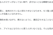 大倉忠義、SNS取り巻く声に「活動のたびに批判されると何もできなくなる…」本音吐露　ファン心配の声