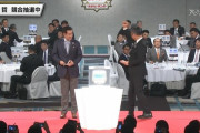 【1勝10敗】原辰徳さんのドラフトくじ運wnwnwnwnwnwnw