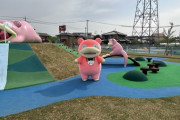 ヤドン公園行ってきたで！