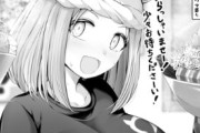 【ウマ娘】覚悟無しでトレセン軒には行ってはいけない…