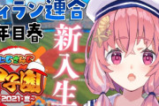 Vtuber 笹木監督のヴィラン連合のモブを使ったにじさんじリスナーのお人形遊び、キモくね？←キモスパチャとどっちがきつい？