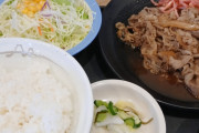 期間限定　松屋牛皿特盛定食