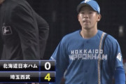 【vs.西武オープン戦】日ハム根本、2回に押し出しと中村の3点タイムリーツーベースで4失点