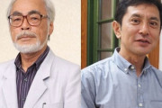 父・宮崎駿との衝突、そして勝ち得た賞賛…宮崎吾朗は“どういうつもり”でアニメ監督に？