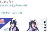 【朗報】佐々木大魔神、ウマ娘になる