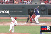 ビシエド同点ホームランｗｗｗｗｗｗｗｗｗ