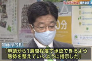 J民「アビガン！アビガン！」厚労省「レムデシビルな？」