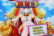 なぜ日本のパチンコ屋はRush継続率40%の激荒台をつくらないのか？🤔