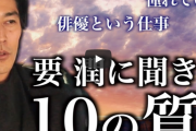 芸能人が着々とYouTubeに流れていってるけど何か起きてるんか？