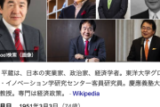 竹中平蔵「減税は無意味。低所得者はそもそも税金を払っていない」
