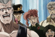 【驚愕】お前ら大絶賛の「ジョジョアニメ」見た結果ｗｗｗｗｗ