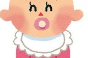 初めて子供を産んだ人に伝えているのは『赤ちゃんが産まれた日の◯◯を...