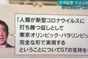 【いいね1万】ツイッター｢ずっとコロナの警告を発していたのは保守系の人々だ。リベラル系の人々は大袈裟だ、デマだと言っていた｣