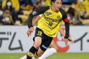 柏FW江坂任、9月以降6得点を記録！日本代表入り猛アピール
