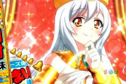 パチンコのキャラで1番わからせてやりたい子←最初に思いついたキャラ