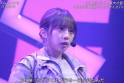 【乃木坂46】与田祐希のπが爆発寸前！！！！！！