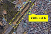 高速道路の渋滞の名所で打線組んだァ！ｗｗｗｗ