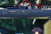 【朗報】ブレイバーンさん、スパロボ参戦するも相変わらずの気持ち悪さでエヴァが風評被害を受けてしまうｗｗｗｗｗ