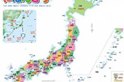 知事ガチャ当たり県とハズレ県教えて