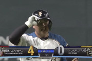 【vsオリックス】日ハムが初回に大田、渡邉、横尾の3連続タイムリーで4点先制！