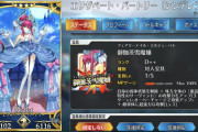 [FGO]エリちゃんシンデレラの宝具童話特性特効の対象は？金太郎の坂田金時はわかるがメリュジーヌも童話になってるの？