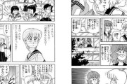 【悲報】まさかの夢落ちで終わったジャンプ漫画