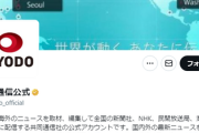 【悲報】望んでも「産めない人もいる」　共同通信、しつこすぎるｗｗｗｗｗ