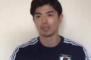 【日本代表】W杯ベスト8にむけ谷口彰悟が考える必要なこと「それぞれのスペシャルな部分をどう引き出していけるか」