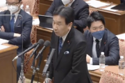 【アホの立憲民主党】枝野前代表「防衛費２倍にしなければならない深刻な事態ならば、外敵に対し脆弱な原発を早く止めるのが安全保障の最優先の一つ」（国会動画）