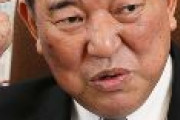 自民・石破茂、「桜触れぬ」首相演説に「私なら違う」といつも通り後ろからマシンガン
