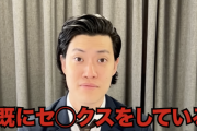 粗品『もう井上和と平野紫耀は、済みです』