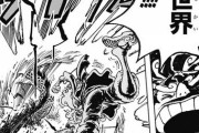 【ONEPIECE -ワンピース】カイドウさん、太陽の神にワンパンKOｗｗｗ