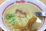 【悲報】スガキヤがラーメン値上げ、390円に
