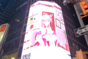 【さくらみこ5周年】全世界の35P有志により、NYタイムズスクエアにお祝い動画が！！！！