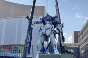 【悲報】福岡の1/1νガンダム、プラモっぽいと不評・・・・・・