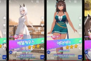 本当にあらゆる分野でパクリ　～　【写真】『ウマ娘』を模倣した韓国馬事会のユーチューブコンテンツ