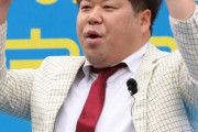 「"独立後″も仕事順調」な元プラス・マイナス岩橋　芸能活動の命運を握ることになる「今後のカギ」