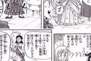 両津勘吉正論「シンデレラは美人だから成り立つ話」