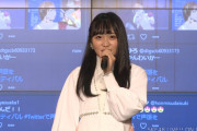 【画像】SKE48 10期生 鬼頭未来が劇場に登場！！！可愛すぎる！