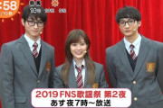 【乃木坂46】FNS歌謡祭 第2夜、いくちゃんミュージカル「四月は君の嘘」ビジュアル解禁！めざましテレビでもｷﾀ(*´∀｀*)