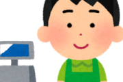 【悲報】セブンのバイトってきついんか？→結果・・・・・・・・・・・・・・・・・・・・